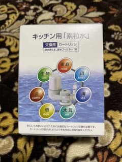 素粒水  高機能浄水器（キッチン用）交換カートリッジのサムネイル
