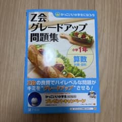 マコ　オーダーは3月以降になります。様 リクエスト 2点 まとめ商品のサムネイル
