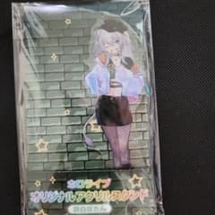 獅白ぼたん　アクリルスタンドのサムネイル
