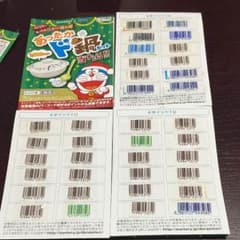 でぽぽん様 専用のサムネイル