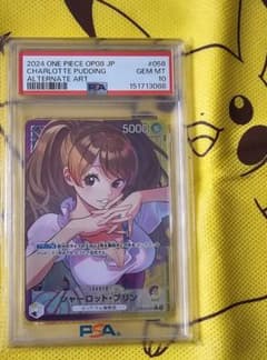 高騰中！PSA10 シャーロット・プリン リーダーパラレル 世界に1082