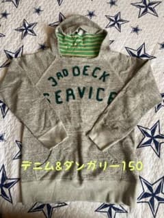 デニム&ダンガリー☆フードトレーナー150のサムネイル
