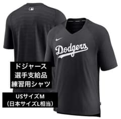 ドジャース 選手支給品 練習時着用シャツ DRI-FIT USサイズM 新品