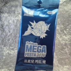 韓国限定 ポケモンカード MEGA FESTA 2026 コイキング プロモ 韓国限定ポケモンカード MEGA FESTA 2026 コイキング プロモ 1枚