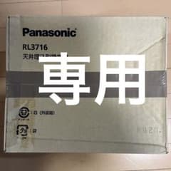 Panasonic パナソニック　天井埋込形換気扇のサムネイル