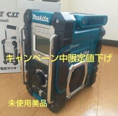 【未使用品】マキタ 現場ラジオ MR108のサムネイル