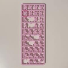 まいぱちるん　文字のサムネイル