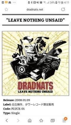 DRADNATS Leave Nothing Unsaidのサムネイル