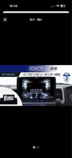 ALPINE カーナビ XF11NX2S 32GB 配線に分かりやすく印のサムネイル