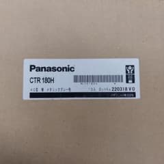Panasonic CTR180H 郵便ポスト 口金ポストのサムネイル