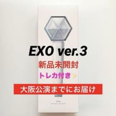 新品未開封】EXO 公式ペンライト ver.3 トレカ付き - メルカリ