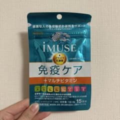【新品未開封】キリン iMUSE 免疫ケア・内臓脂肪ダウン 30粒 約15日分のサムネイル