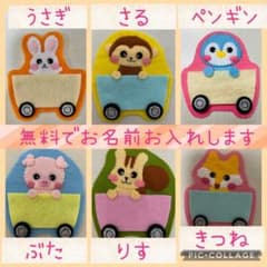 フェルト 名札 ハンドメイド ネームタグ 実習 保育 - メルカリ