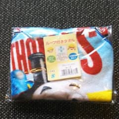 トーマスループ付きタオルのサムネイル