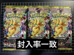 封入率一致】MEGAドリームex 30パック - メルカリ
