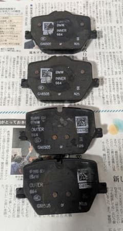 純正】GRスープラ RZ / SZ-R リアブレーキパッド 1台分 - メルカリ