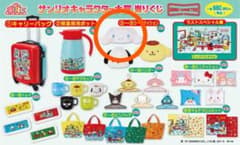 ☆さっちゃん専用☆のサムネイル