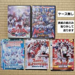 ウルトラマン DVD 5枚 セット まとめ売り ゼロ A ヒットソング 必殺技