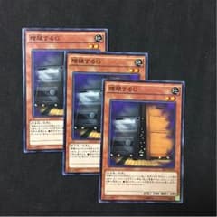 増殖するGのサムネイル