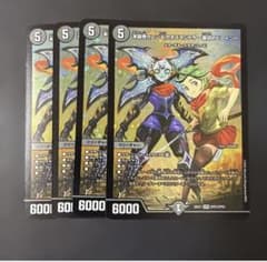 本能寺カレン＆カオスマントラ　裏切ヒロイン　4枚のサムネイル