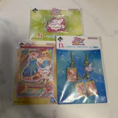 アイカツ　一番くじ　星宮いちご　セット売りのサムネイル