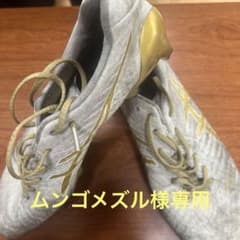 アシックス サッカーシューズ グレー・ゴールド スパイクのサムネイル