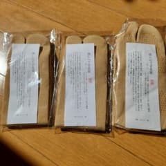 癒しの丁子足袋 3足セット ベージュのサムネイル
