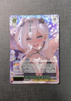 ヴァイスシュヴァルツ SR ユルいライフガード ネブリス ブラウンダスト