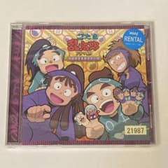 【レンタル落ち】忍たま乱太郎ドラマCD 学級委員長委員会の段 Amazon.co.jp: 忍たま乱太郎 ドラマCD 学級委員長委員会の段