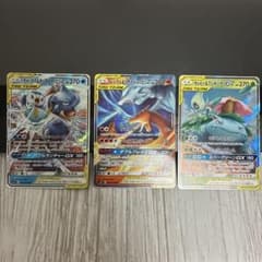 レシラム&リザードン カメックス&ポッチャマ セレビィ&フシギバナ 計3 