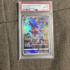 ラティアス AR ソード&シールド ハイクラスパック VSTARユニバース キ