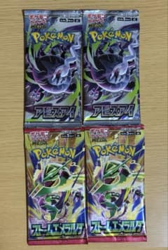 ポケモンカードゲーム アビスアイ ストームエメラルダ 4パック - メルカリ