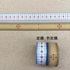 カモ井 マスキングテープのサムネイル