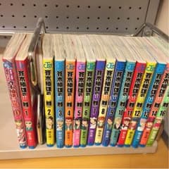斉木楠雄のサイ難 0-16巻セット(15巻だけないです)のサムネイル