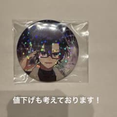 カラフルピーチ 缶バッジのサムネイル