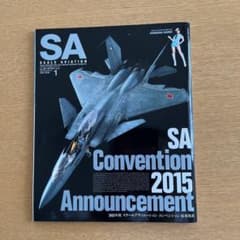 SCALE AVIATION 2016年1月号 Vol.107のサムネイル