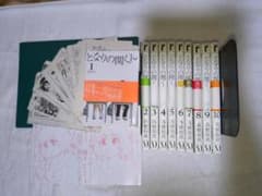 裁断済み】となりの関くん 10巻 - メルカリ