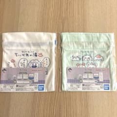 ちいかわ 一番くじ H賞 ちいかわの湯 ファブリックコレクション 巾着 セット