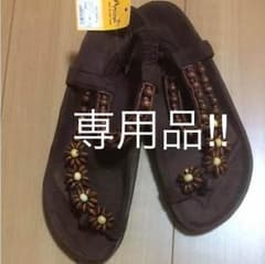 専用品‼︎サンダル24.5 アジアン風ビーズのサムネイル