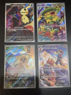 a*o様 ポケモンカード AR4枚セットのサムネイル
