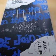 MAZZEL 1st One (初回限定盤)(2枚[Blu-ray]おまけ付きのサムネイル