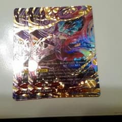 バディファイト シークレット ドラゴンフォース 逆襲の型 2枚セットのサムネイル