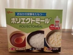 お値下げ【新品未使用】ポリエクトミール 3食分 Glicoのサムネイル