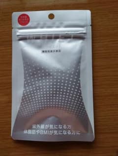 ホワイエットのサムネイル