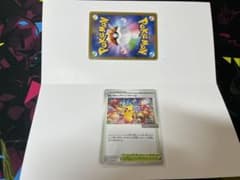 おいわいファンファーレ 2022のサムネイル