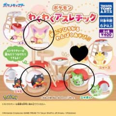 ポケモン わくわくアスレチック エネコ ニャビー ニャオハのサムネイル