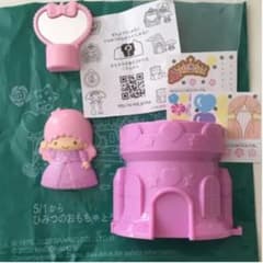 マクドナルド ☆ハッピーセット☆キキララ（ララのみ）☆ドレッサールームのおしろのサムネイル