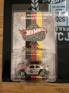 ◇ホット ウィールズ ジャパン コンベンション2026◇ビートル左右2台
