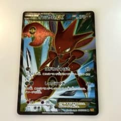 ポケモンカード ハッサムEX SR 086/080 SR XY9 ポケモンカード ハッサムEX SR 086/080 - メルカリ