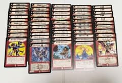 初期 クラシック デュエマ 火文明 カードセット ⑦ - メルカリ